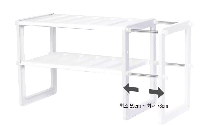 Organizador Extensible Bajo Mesada - Litem